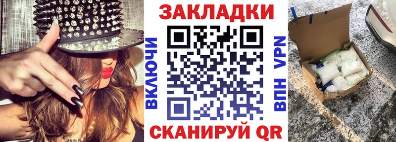 Все наркотики Трубчевск Конопля  КОКАИН  A PVP  Гашиш 