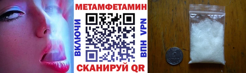 Amphetamine Розовый  где купить   Трубчевск 
