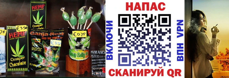 Cannafood конопля  сколько стоит  Трубчевск 