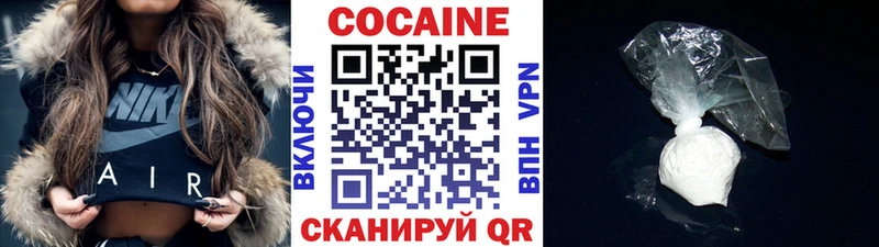 наркота  Трубчевск  Cocaine Колумбийский 