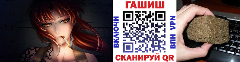 ГАШ гашик Трубчевск
