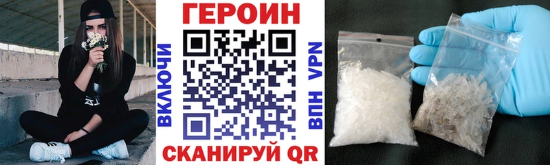 где продают   Трубчевск  omg tor  ГЕРОИН хмурый 