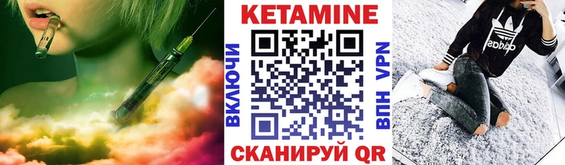 ОМГ ОМГ зеркало  Трубчевск  КЕТАМИН VHQ 