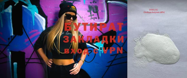 марихуана Абаза