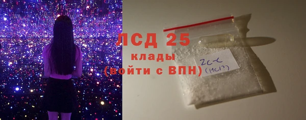 трава Абдулино
