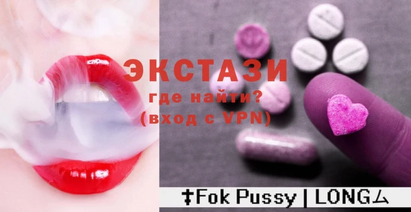 трава Абдулино