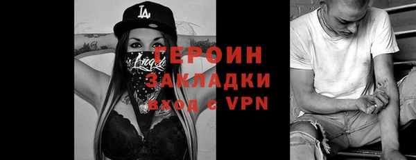 герыч Абинск