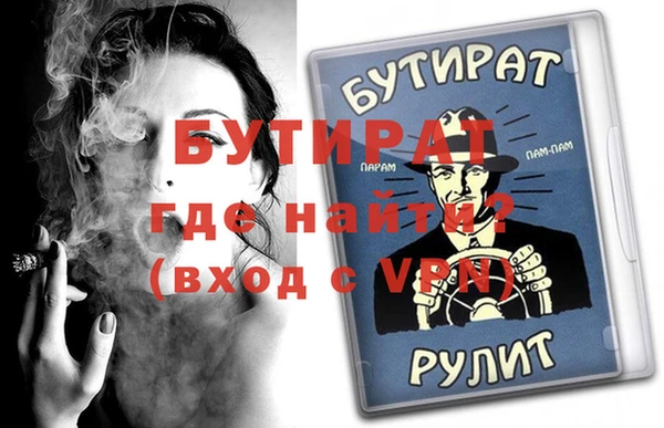 трава Абдулино