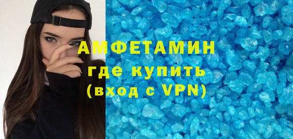 марихуана Абаза