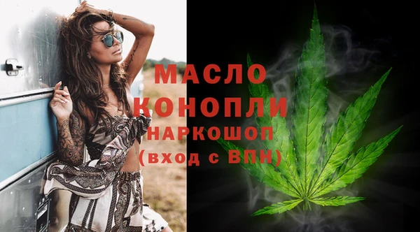 марихуана Абаза