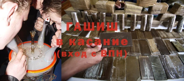герыч Абинск