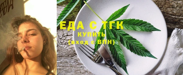 марихуана Абаза