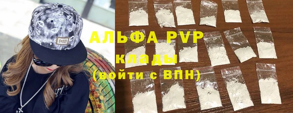 трава Абдулино