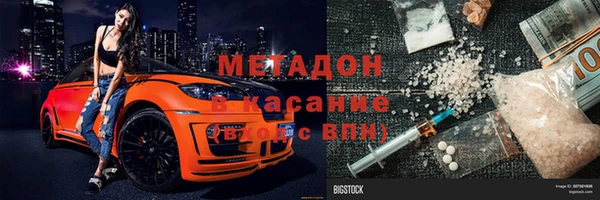 герыч Абинск