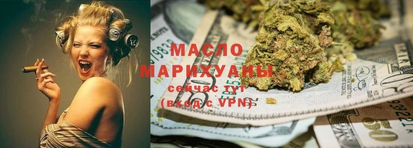 трава Абдулино
