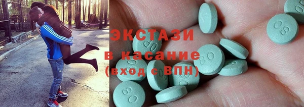марихуана Абаза
