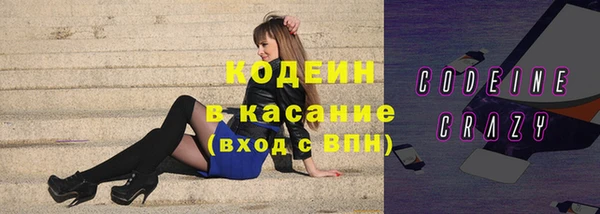 марихуана Абаза
