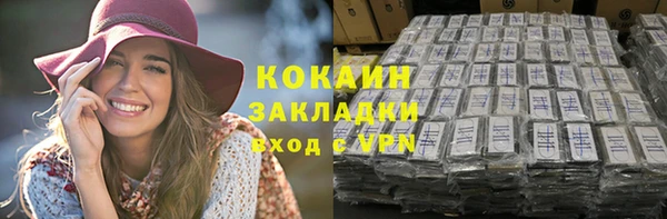 марихуана Абаза