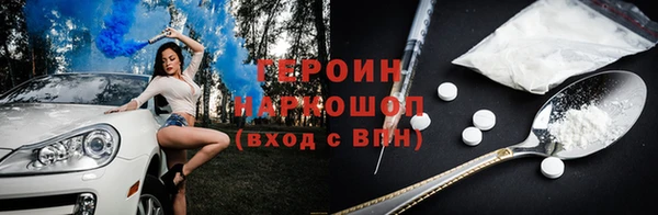 трава Абдулино