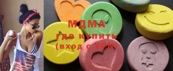 трава Абдулино