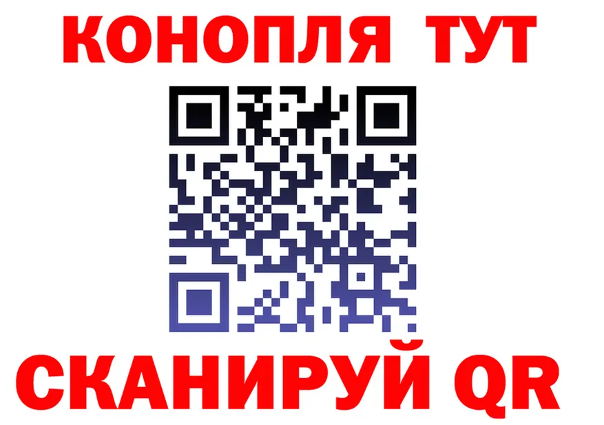 Гашиш гарик ссылки это ссылка на мегу Трубчевск