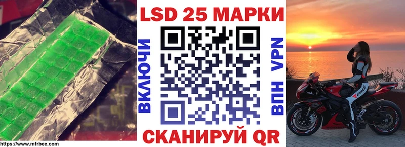 ЛСД экстази кислота  Трубчевск 