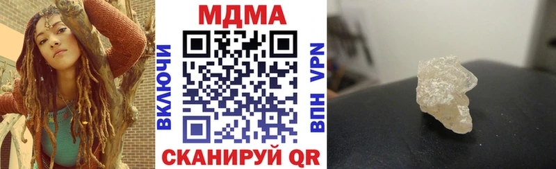 MDMA crystal Трубчевск