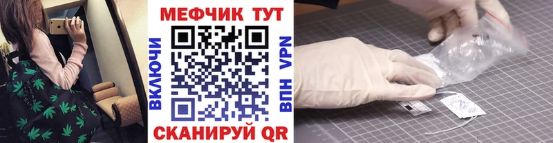 дарк нет клад дарнет шоп Трубчевск МЕФ mephedrone