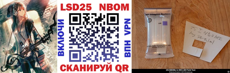 Марки N-bome 1500мкг  Трубчевск 