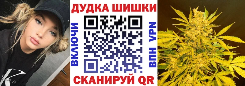 kraken онион  Трубчевск  Бошки Шишки сатива 